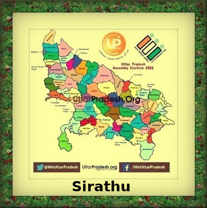 Sirathu Election Results 2022 - Know about Uttar Pradesh Sirathu Assembly (Vidhan Sabha) constituency election news