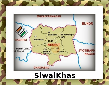 SiwalKhas Election Results 2022 - Know about Uttar Pradesh SiwalKhas Assembly (Vidhan Sabha) constituency election news