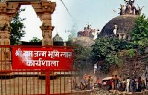 ayodhya ram janam bhoomi and supreme court