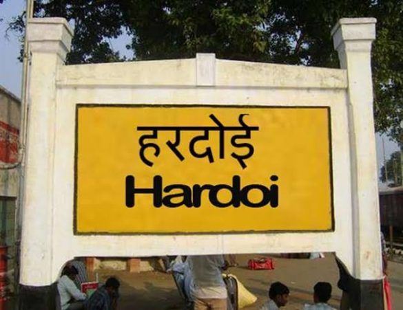 hardoi