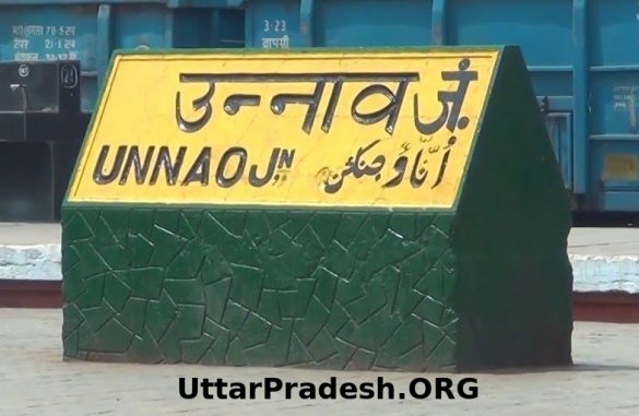 Unnao UttarPradesh.ORG