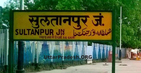 Sultanpur UP Elections UttarPradesh.ORG