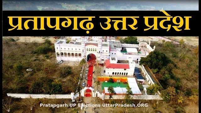 Pratapgarh UP Elections UttarPradesh.ORG