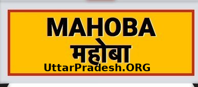 Mahoba UP Elections UttarPradesh.ORG