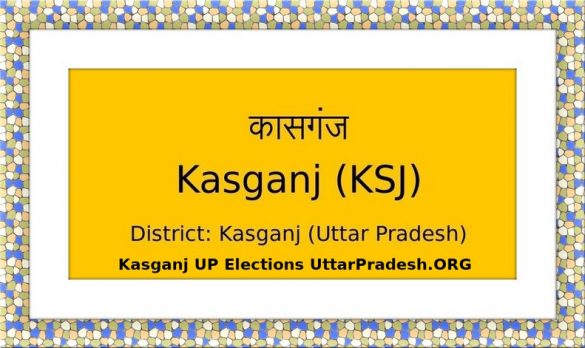 Kasganj UP Elections UttarPradesh.ORG