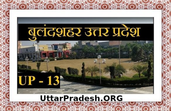 Bulandshahr UP Elections UttarPradesh.ORG