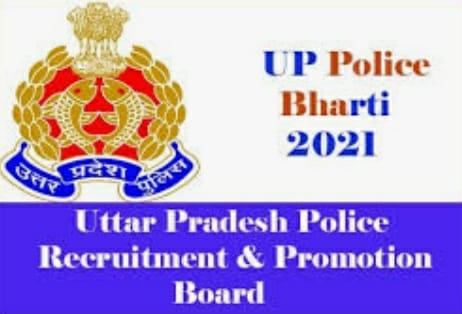 UP Police recruitment
