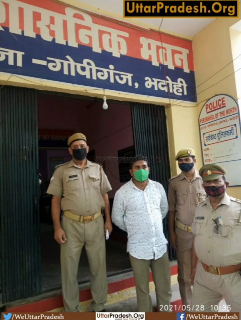 bhadohi-bhadohi-police-arrested-a-fake-inspector