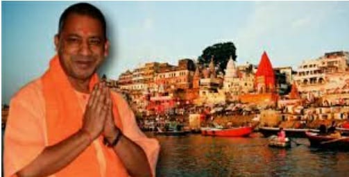 chief-minister-yogi-adityanath-is-coming-to-varanasi-on-a-two-day-visit