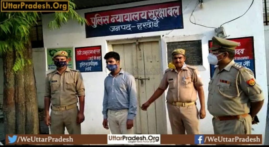 hardoi-accused-of-double-murder-arrested-with-a-reward-of-20k-rupees