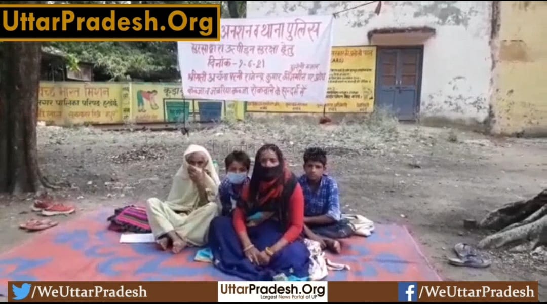 hardoi-sursa-police-accused-of-harassment-family-sitting-on-hunger-strike