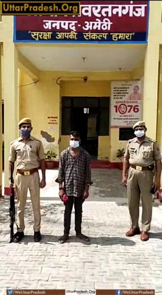 Wanted accused in Amethi-Gangster Act caught by police