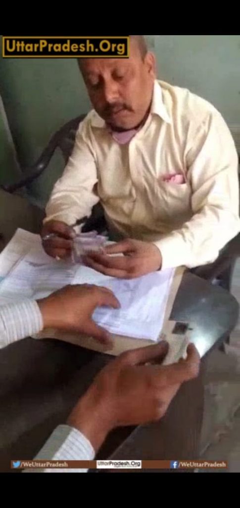 hardoi-village-development-officers-video-of-taking-bribe-goes-viral