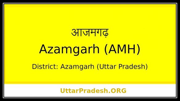 Azamgarh UP Elections