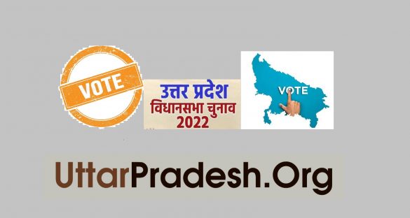uttar-pradesh-election-2022-results-403-seats-winner-list