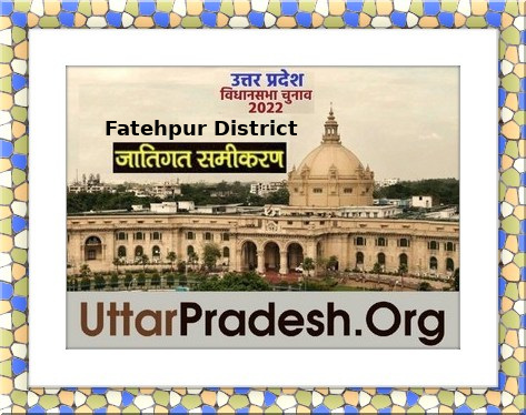 Caste Factors of Fatehpur Assembly UP elections 2022 जातिगत समीकरण