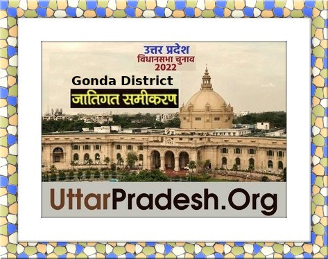 Caste Factors of Gonda Assembly Constituencies in UP elections 2022 जातिगत समीकरण