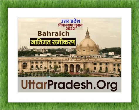 Caste Factors of Bahraich Assembly Constituencies in UP elections 2022