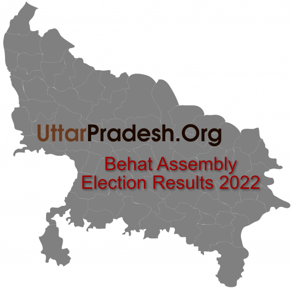 Behat Election Results 2022 - Know about Uttar Pradesh Behat Assembly (Vidhan Sabha) constituency election news
