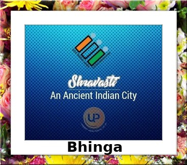 Bhinga Election Results 2022 - Know about Uttar Pradesh Bhinga Assembly (Vidhan Sabha) constituency election news