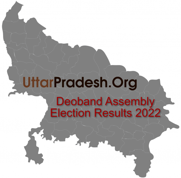 Deoband Election Results 2022 - Know about Uttar Pradesh Deoband Assembly (Vidhan Sabha) constituency election news