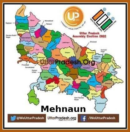 Mehnaun Election Results 2022 - Know about Uttar Pradesh Mehnaun Assembly (Vidhan Sabha) constituency election news