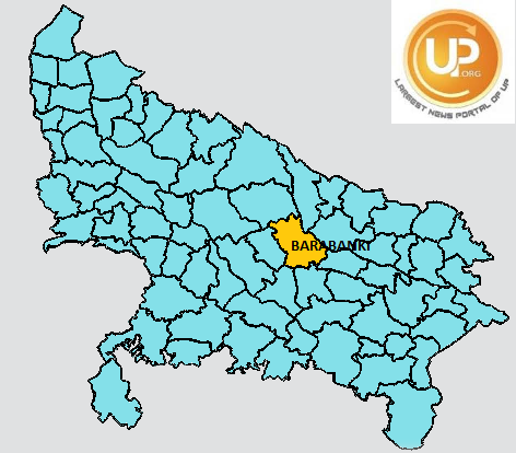 Barabanki Polling Stations ( मतदेय स्थल ) And Polling Booths for Uttar Pradesh Assembly Election 2022