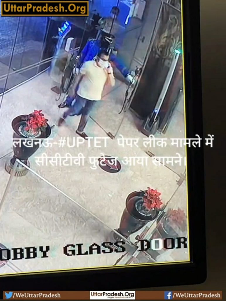 lucknow-cctv-footage-in-uptet-paper-leak-case-surfaced