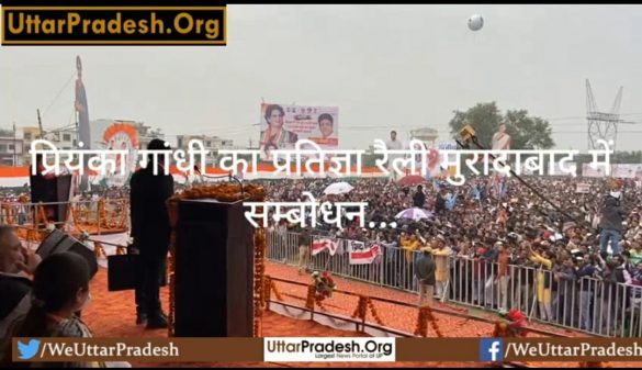 priyanka-gandhis-speech-at-pledge-rally-in-moradabad