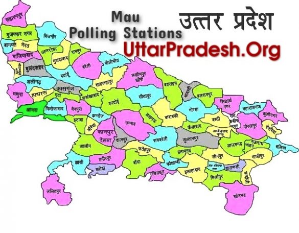 मऊ Mau Polling Stations ( मतदेय स्थल ) And Polling Booths ( मतदान केन्द्र बूथ ) for Uttar Pradesh Assembly Election 2022
