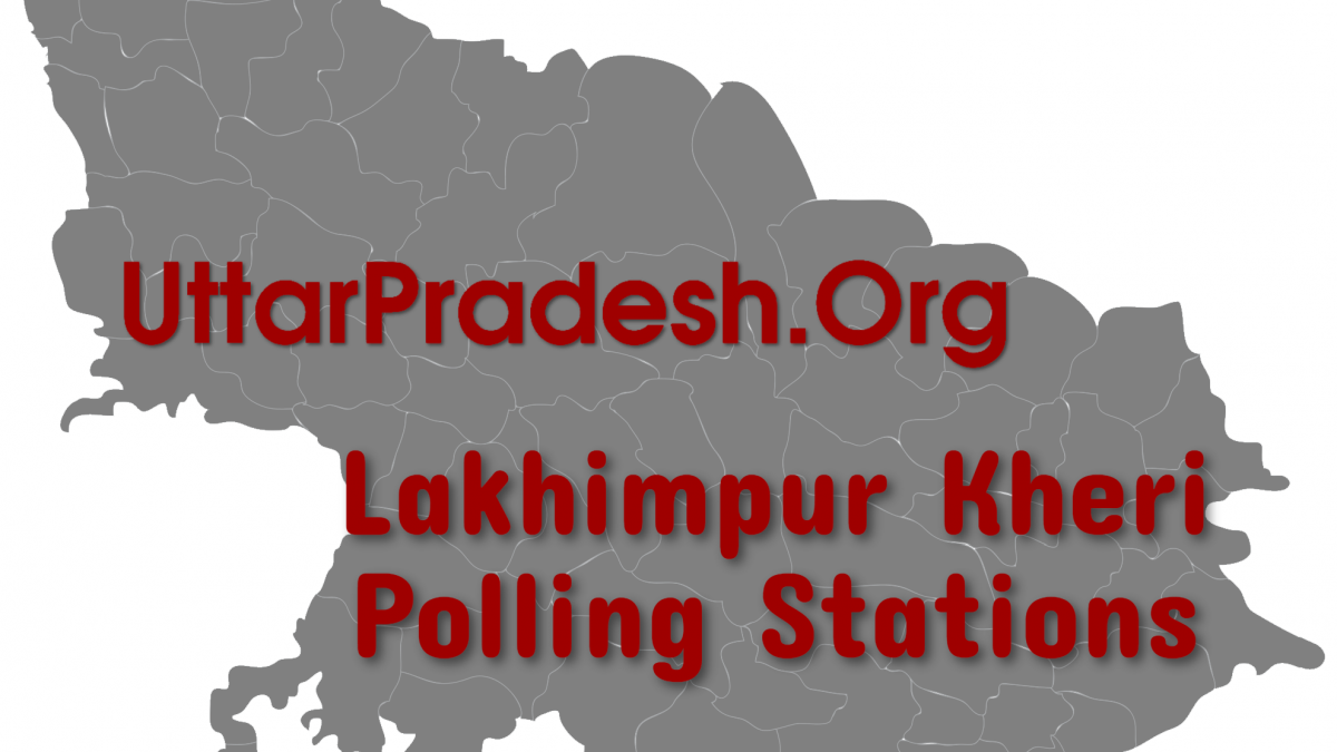 उत्तर प्रदेश चुनाव 2022 : लखीमपुर खीरी जिले में 3182 मतदेय स्थल (पोलिंग बूथ) हैं।