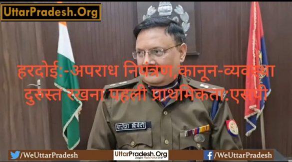 hardoi-crime-control-maintaining-law-and-order-is-the-first-priority-sp