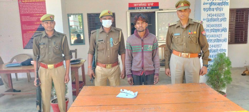 amethi-police-arrested-youth-with-gun-cartridge