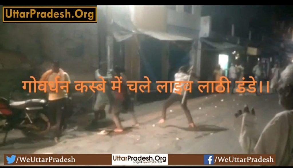 live-lathi-sticks-brawl-in-govardhan-town-detailed-report-with-video
