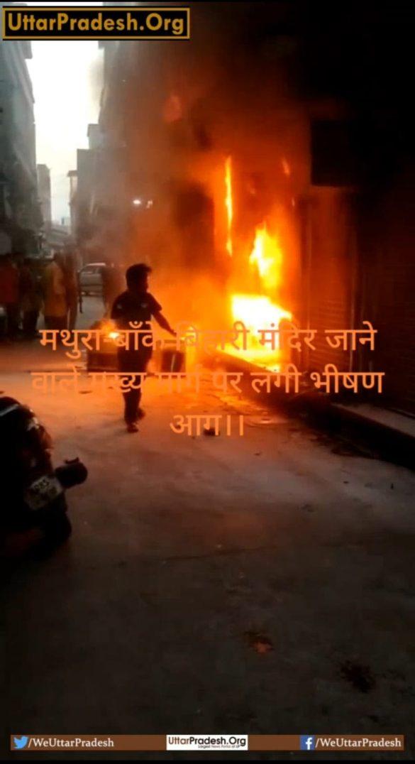 massive-fire-broke-on-main-road-leading-to-mathura-banke-bihari-temple