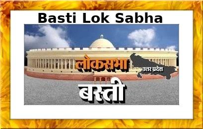 Basti Lok Sabha Constituency Of Uttar Pradesh