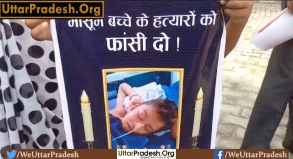 demonstration-over-the-incident-of-death-of-dalit-student-in-rajasthan