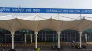authority-denied-the-water-in-the-kushinagar-international-airport-complex