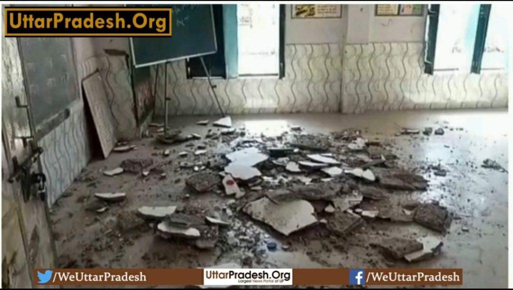 mathura-ten-children-injured-due-to-plaster-falling-on-the-roof-of-the-school