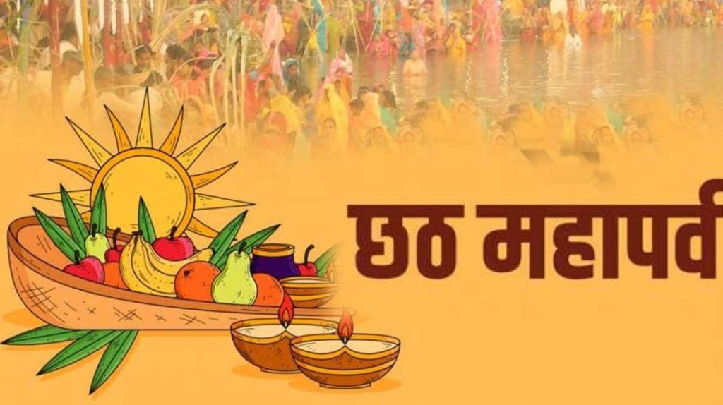 4-day-ritual-of-chhath-ended-by-offering-arghya-to-lord-bhaskar