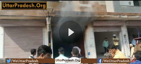 goods-worth-lakhs-were-burnt-to-ashes-in-the-warehouse-of-dona-patal