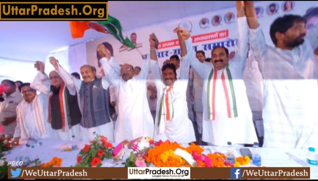 uttar-pradesh-congress-state-presidents-taking-over-program