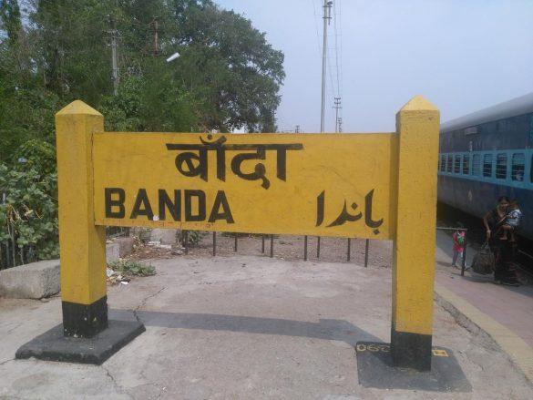 banda-three-more-intersections-of-the-city-will-be-beautified
