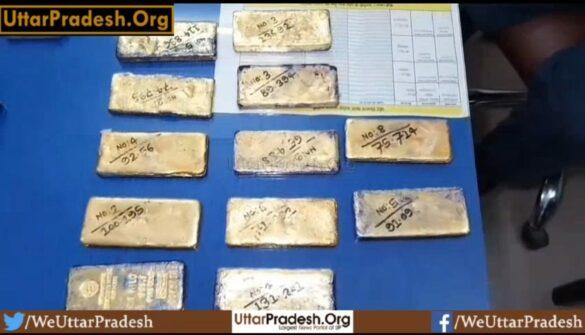 bhadohi-police-recovered-13-kg-of-smuggled-gold-biscuits