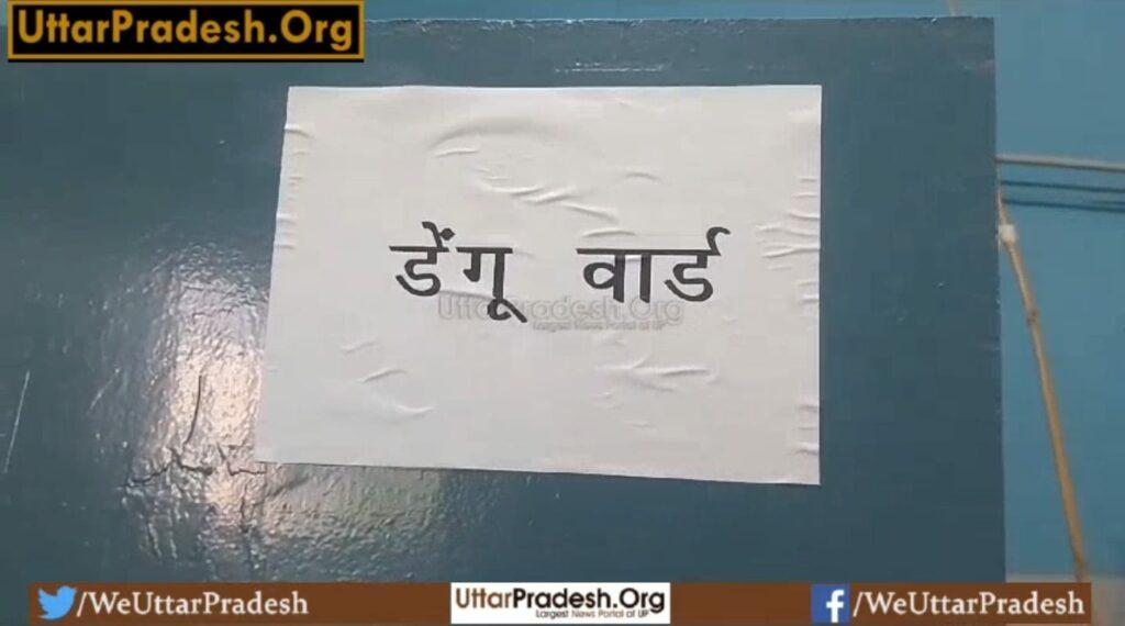 125-elijah-positive-patients-found-in-the-district