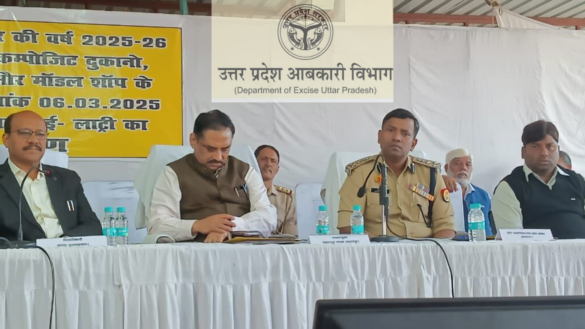 up excise department conducts up excise e lottery for retail liquor shops in Muzaffarnagar