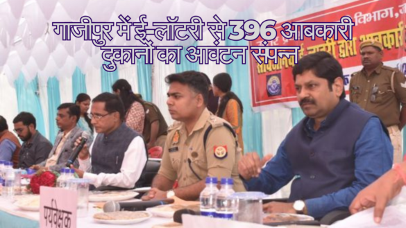 Ghazipur e Lottery Process For Allocation Of 396 Excise Liquor Shops